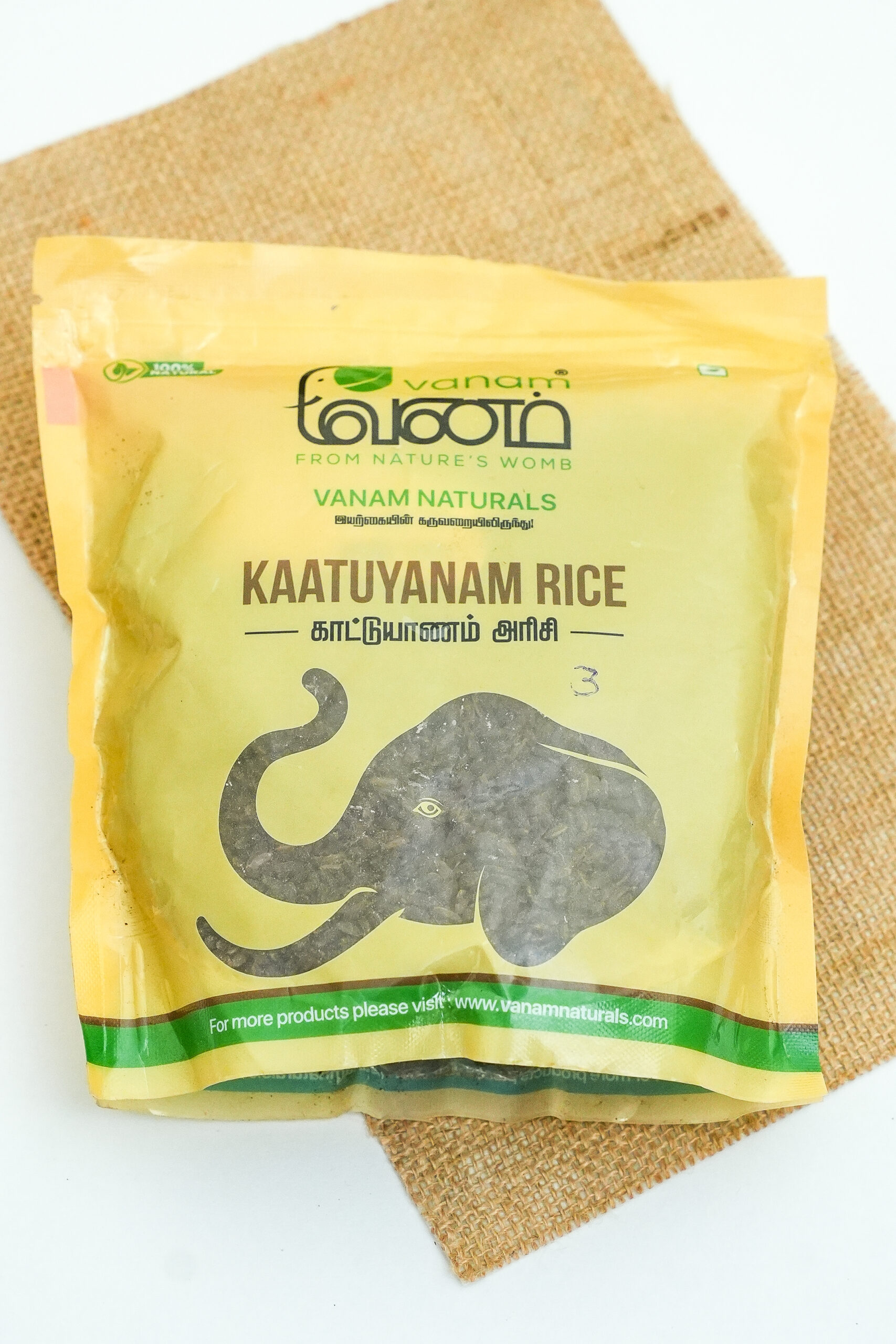 Kattuyanam Rice - Image 2