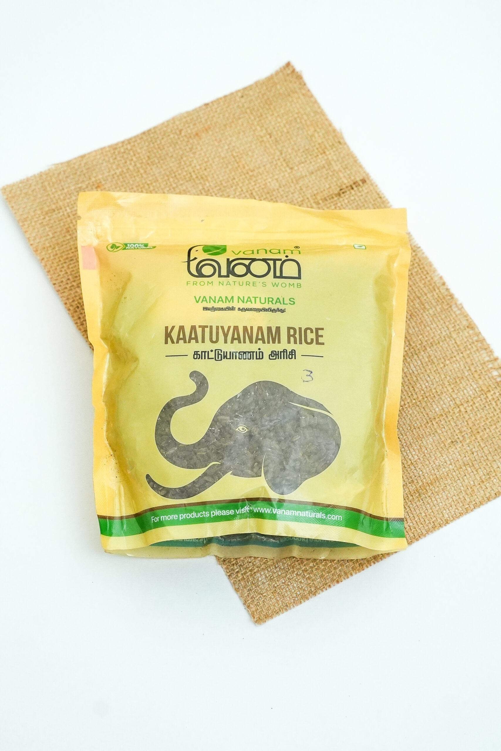 Kattuyanam Rice - Image 3